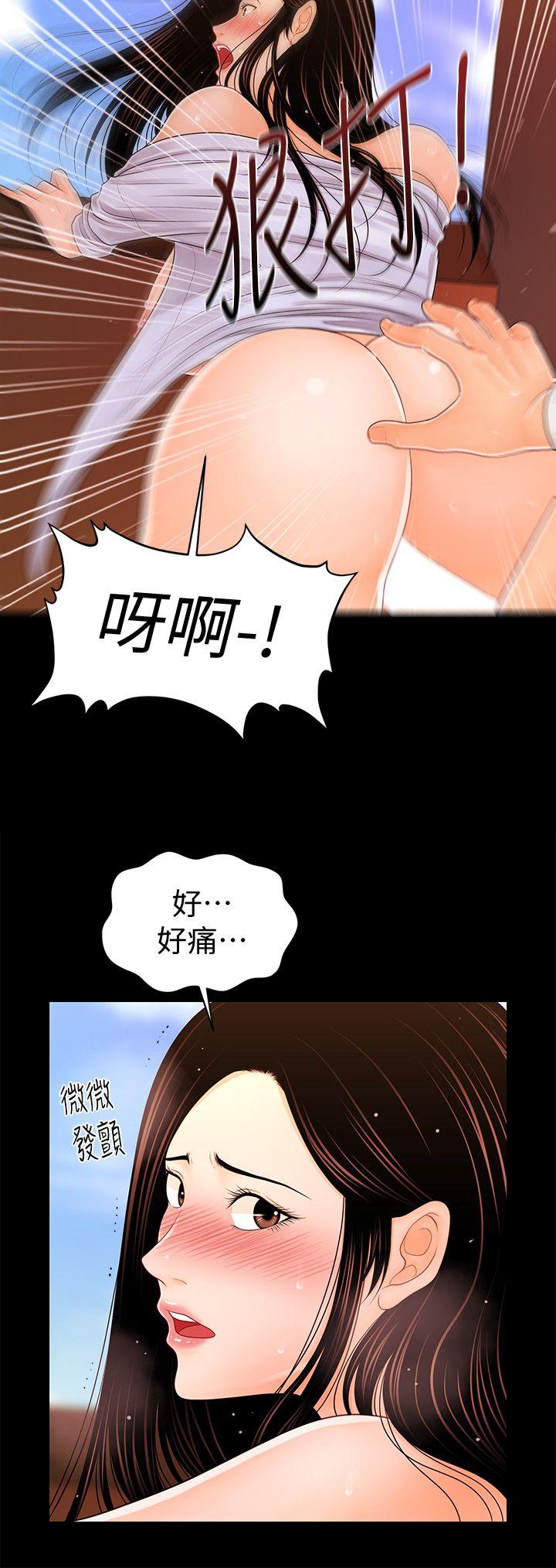 秘书的潜规则[抖漫]韩漫全集-秘書的潛規則-第27話-在頂樓打野炮无删减无遮挡章节图片 