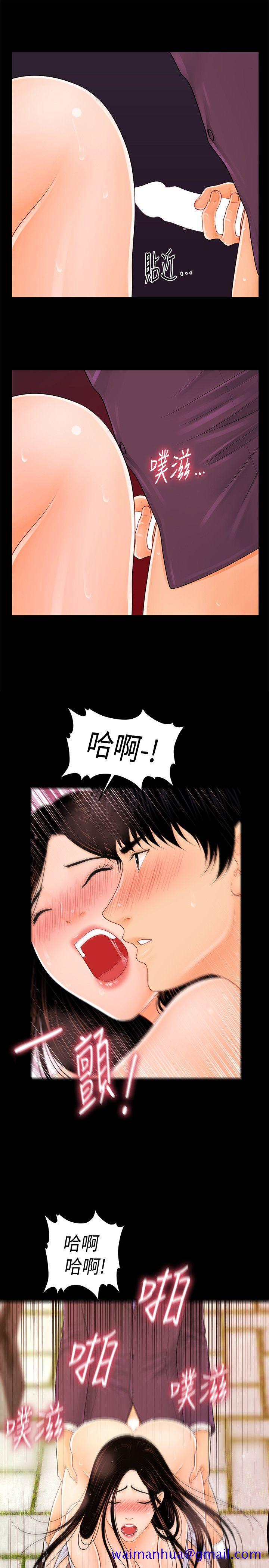秘书的潜规则[抖漫]韩漫全集-秘書的潛規則-第27話-在頂樓打野炮无删减无遮挡章节图片 