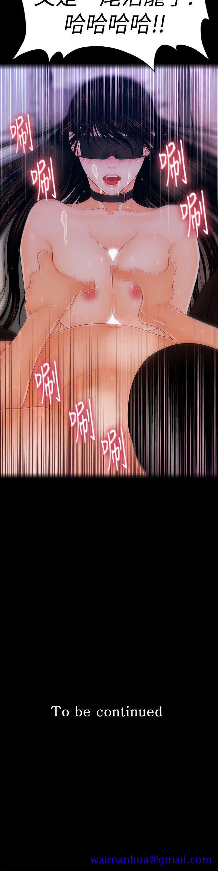 秘书的潜规则[抖漫]韩漫全集-秘書的潛規則-第27話-在頂樓打野炮无删减无遮挡章节图片 