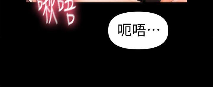 秘书的潜规则[抖漫]韩漫全集-秘書的潛規則-第27話-在頂樓打野炮无删减无遮挡章节图片 