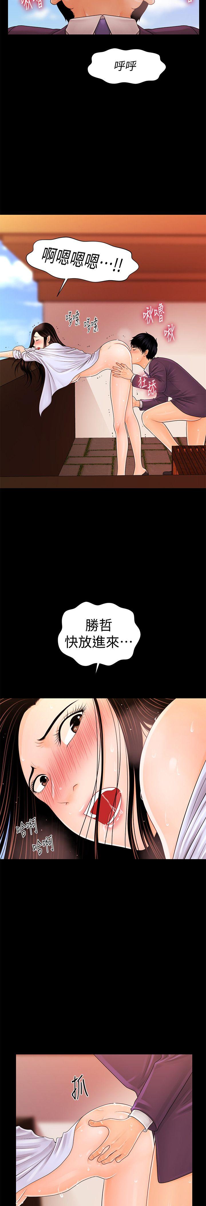 秘书的潜规则[抖漫]韩漫全集-秘書的潛規則-第27話-在頂樓打野炮无删减无遮挡章节图片 