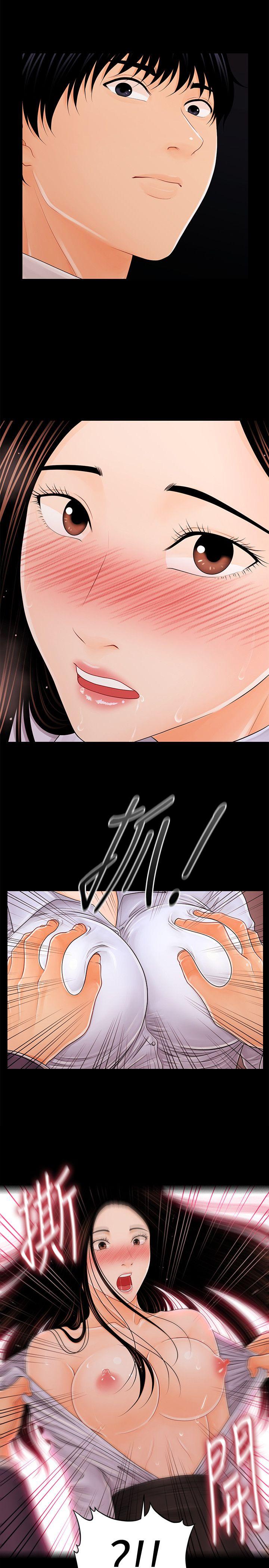 秘书的潜规则[抖漫]韩漫全集-秘書的潛規則-第27話-在頂樓打野炮无删减无遮挡章节图片 
