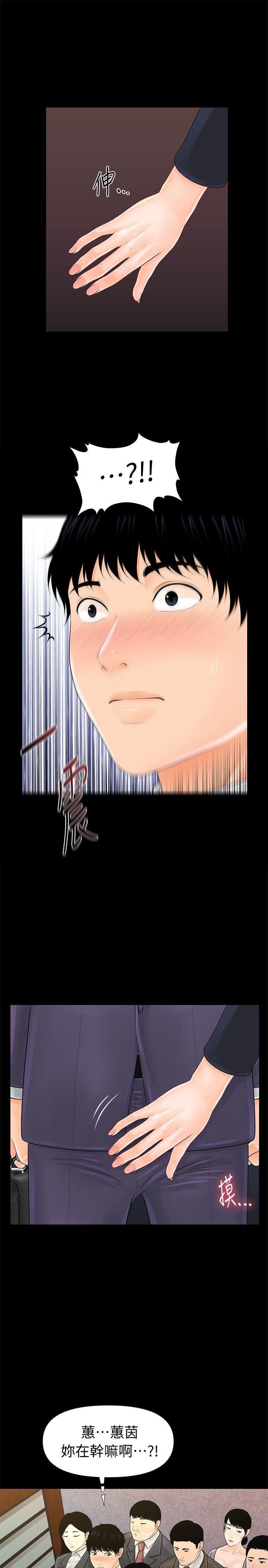 秘书的潜规则[抖漫]韩漫全集-秘書的潛規則-第29話-遊街示眾无删减无遮挡章节图片 