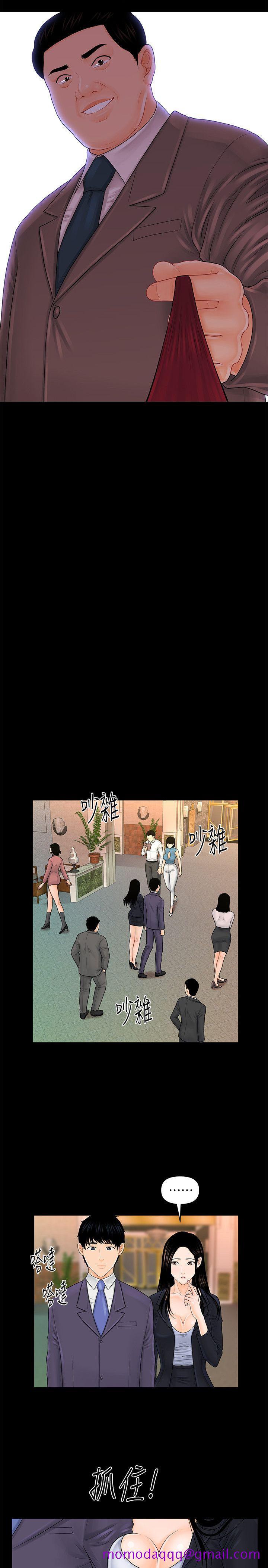 秘书的潜规则[抖漫]韩漫全集-秘書的潛規則-第29話-遊街示眾无删减无遮挡章节图片 