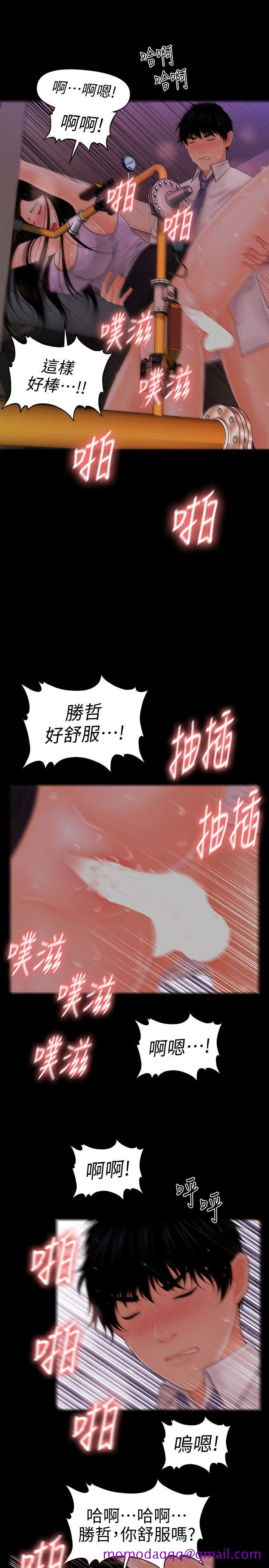 秘书的潜规则[抖漫]韩漫全集-秘書的潛規則-第30話-莉娜的求救信號无删减无遮挡章节图片 