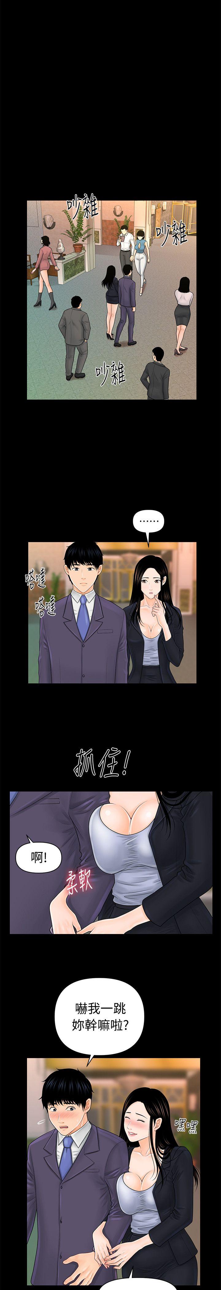 秘书的潜规则[抖漫]韩漫全集-秘書的潛規則-第30話-莉娜的求救信號无删减无遮挡章节图片 