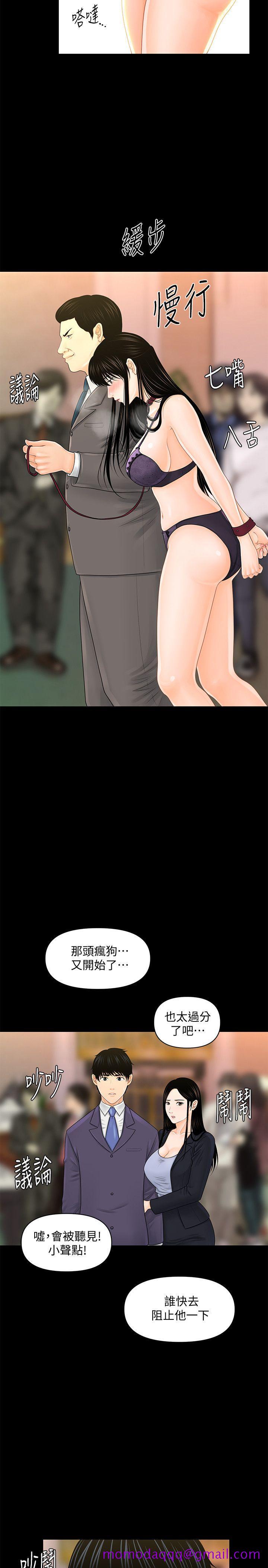 秘书的潜规则[抖漫]韩漫全集-秘書的潛規則-第30話-莉娜的求救信號无删减无遮挡章节图片 