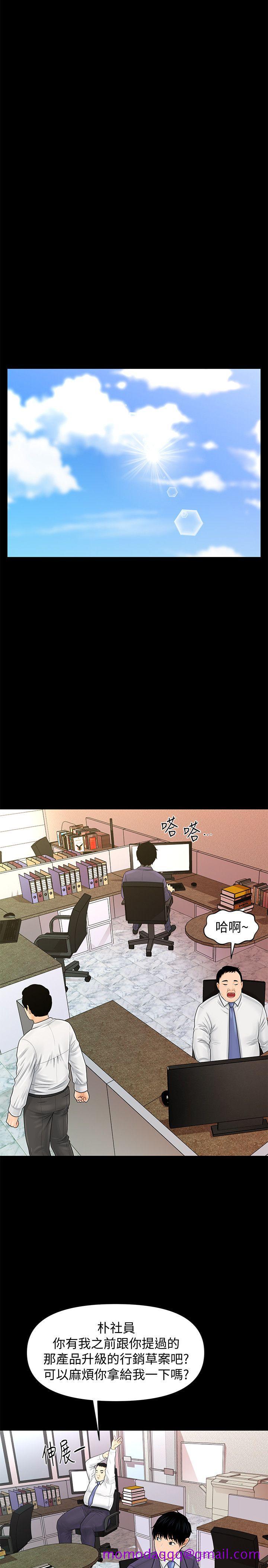 秘书的潜规则[抖漫]韩漫全集-秘書的潛規則-第30話-莉娜的求救信號无删减无遮挡章节图片 