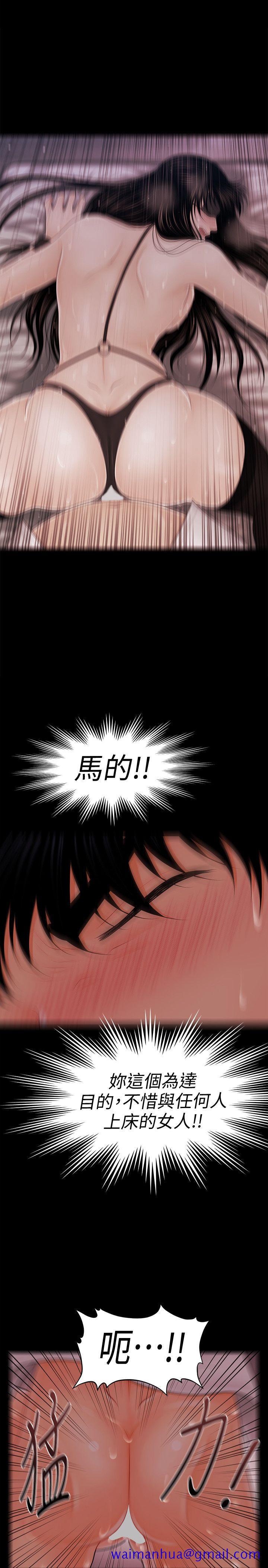 秘书的潜规则[抖漫]韩漫全集-秘書的潛規則-第30話-莉娜的求救信號无删减无遮挡章节图片 
