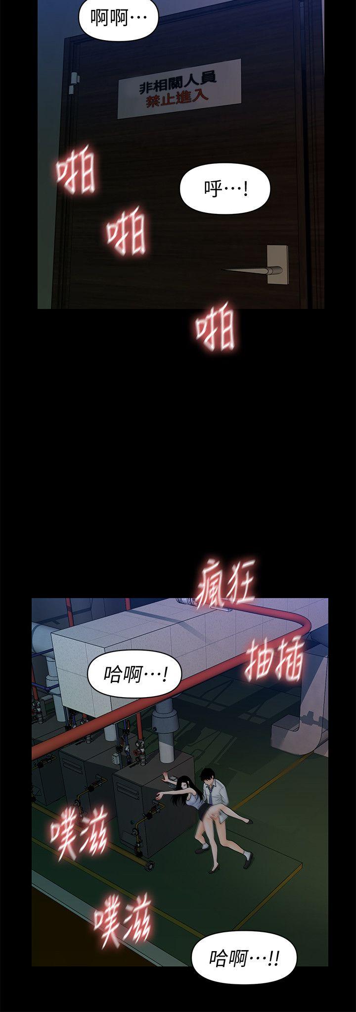 秘书的潜规则[抖漫]韩漫全集-秘書的潛規則-第30話-莉娜的求救信號无删减无遮挡章节图片 