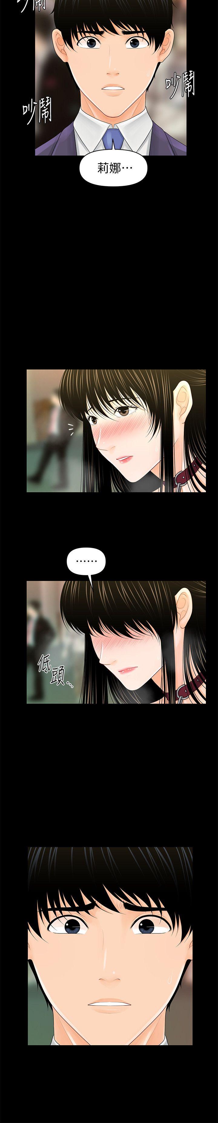 秘书的潜规则[抖漫]韩漫全集-秘書的潛規則-第30話-莉娜的求救信號无删减无遮挡章节图片 