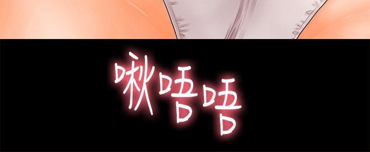 秘书的潜规则[抖漫]韩漫全集-秘書的潛規則-第32話-奪回勝哲的手段无删减无遮挡章节图片 