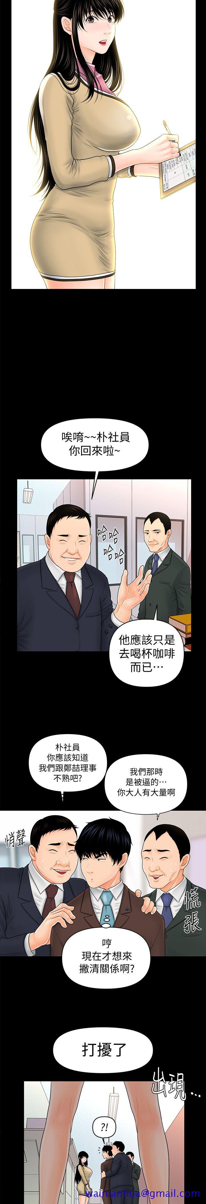 秘书的潜规则[抖漫]韩漫全集-秘書的潛規則-第32話-奪回勝哲的手段无删减无遮挡章节图片 