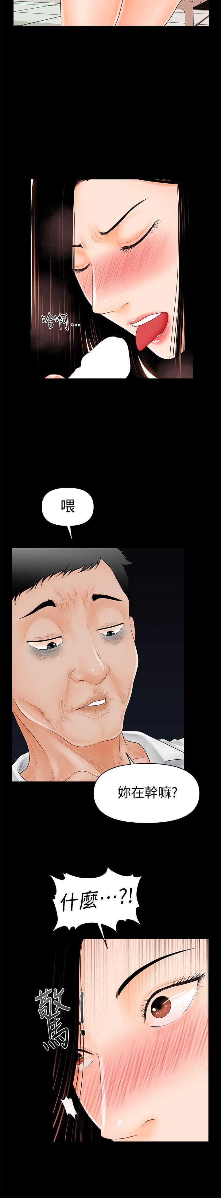 秘书的潜规则[抖漫]韩漫全集-秘書的潛規則-第32話-奪回勝哲的手段无删减无遮挡章节图片 
