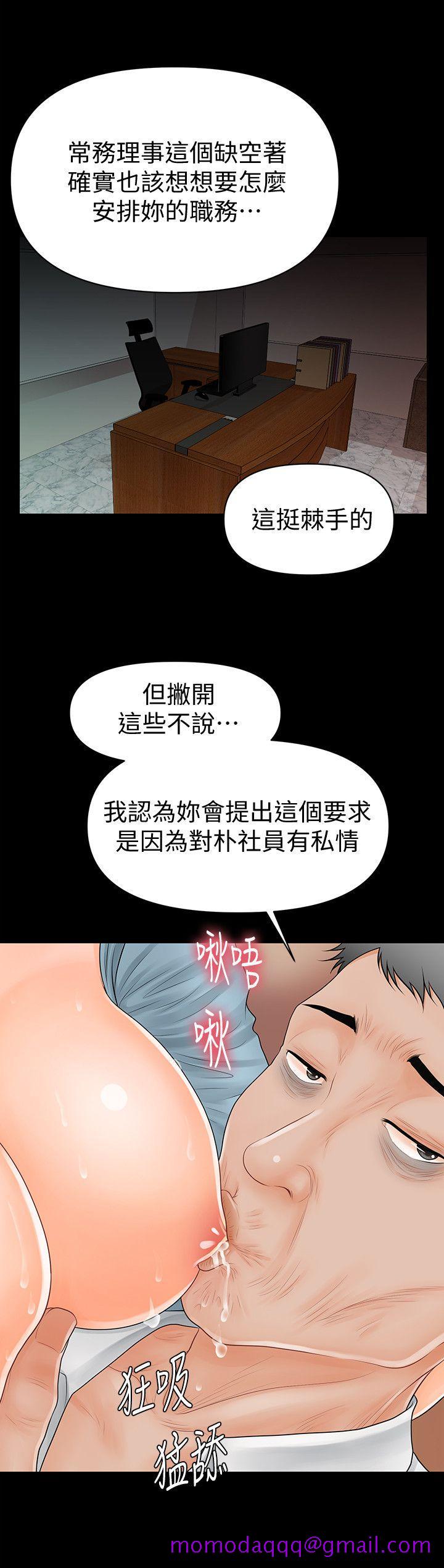 秘书的潜规则[抖漫]韩漫全集-秘書的潛規則-第32話-奪回勝哲的手段无删减无遮挡章节图片 