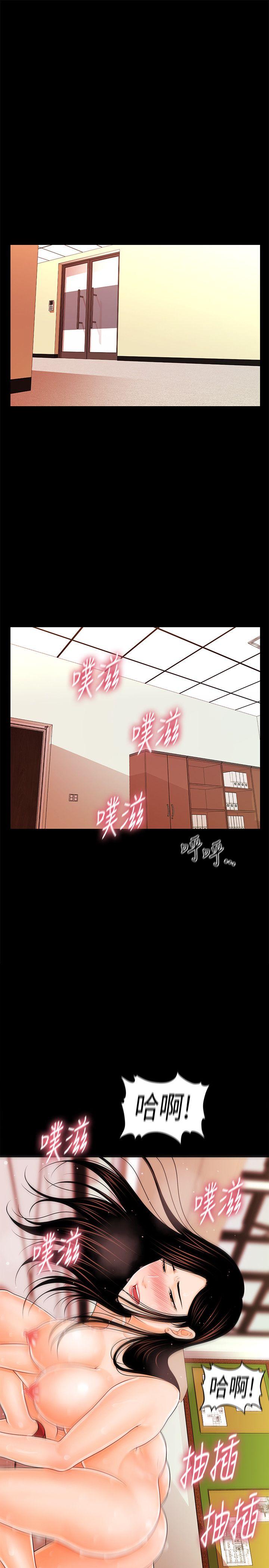 秘书的潜规则[抖漫]韩漫全集-秘書的潛規則-第33話-兩個女人二選一无删减无遮挡章节图片 