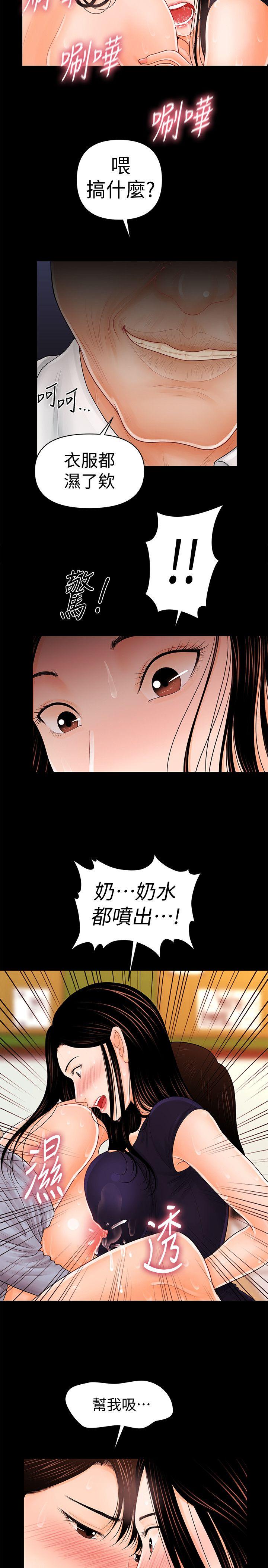 秘书的潜规则[抖漫]韩漫全集-秘書的潛規則-第33話-兩個女人二選一无删减无遮挡章节图片 