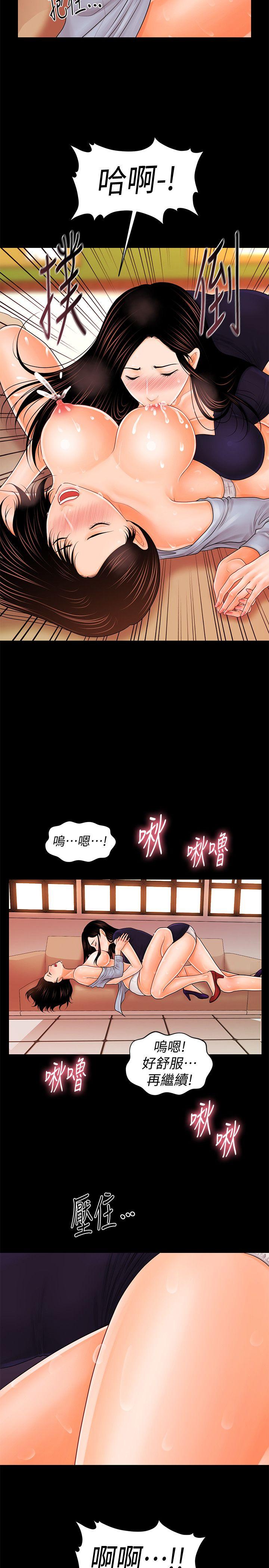 秘书的潜规则[抖漫]韩漫全集-秘書的潛規則-第33話-兩個女人二選一无删减无遮挡章节图片 