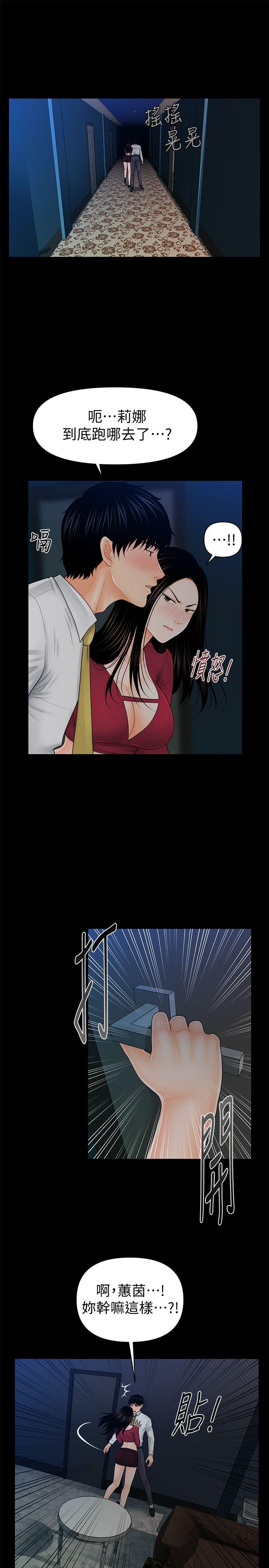 秘书的潜规则[h漫]韩漫全集-秘书的潜规则-第34話-讓你有個難忘的夜晚无删减无遮挡章节图片 