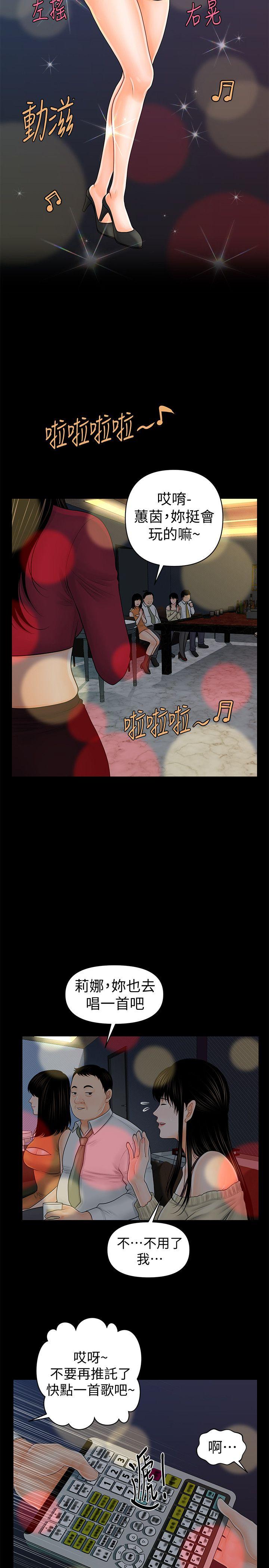 秘书的潜规则[h漫]韩漫全集-秘书的潜规则-第34話-讓你有個難忘的夜晚无删减无遮挡章节图片 