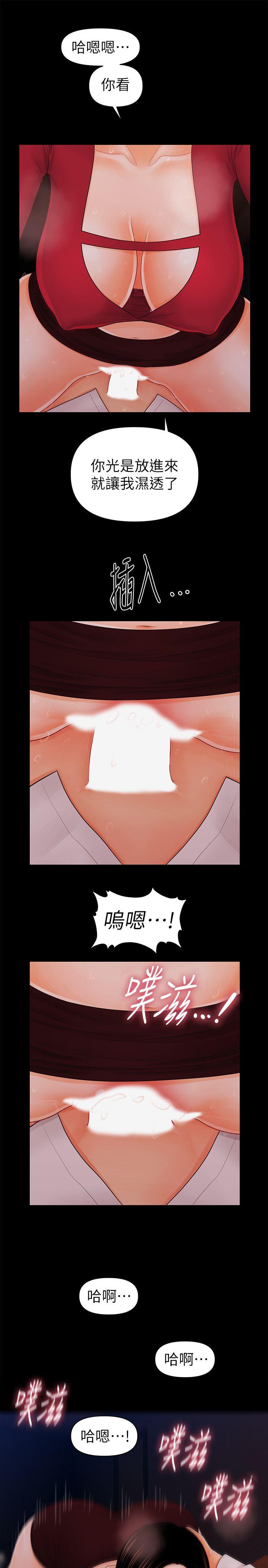 秘书的潜规则[抖漫]韩漫全集-秘書的潛規則-第35話-臣服於勝哲的蕙茵无删减无遮挡章节图片 