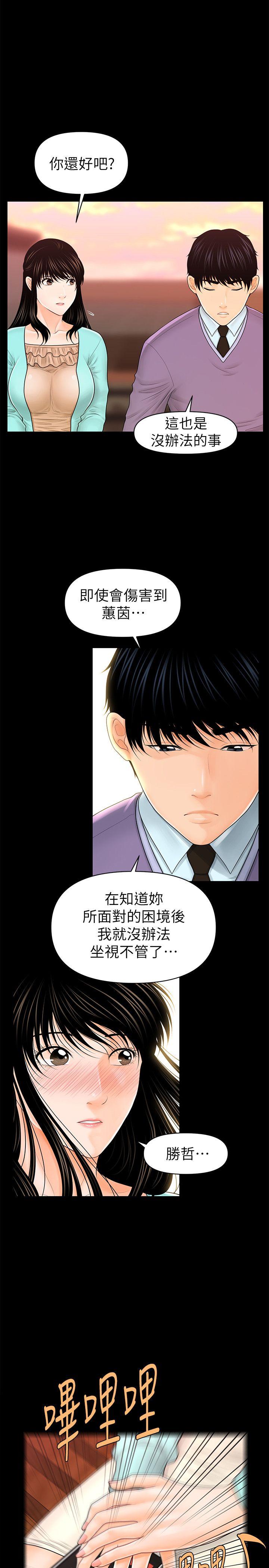 秘书的潜规则[抖漫]韩漫全集-秘書的潛規則-第36話-勝哲所選擇的女人是…无删减无遮挡章节图片 