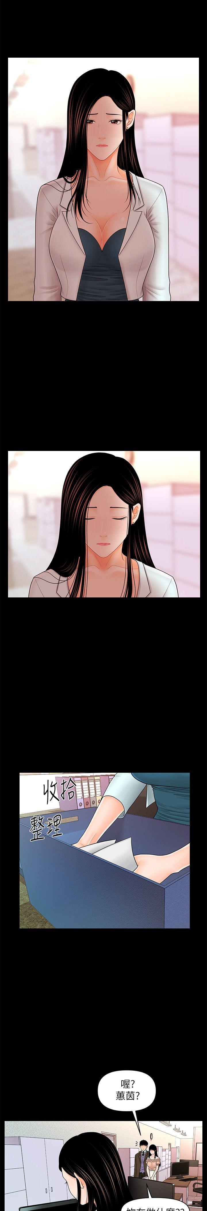 秘书的潜规则[抖漫]韩漫全集-秘書的潛規則-第36話-勝哲所選擇的女人是…无删减无遮挡章节图片 