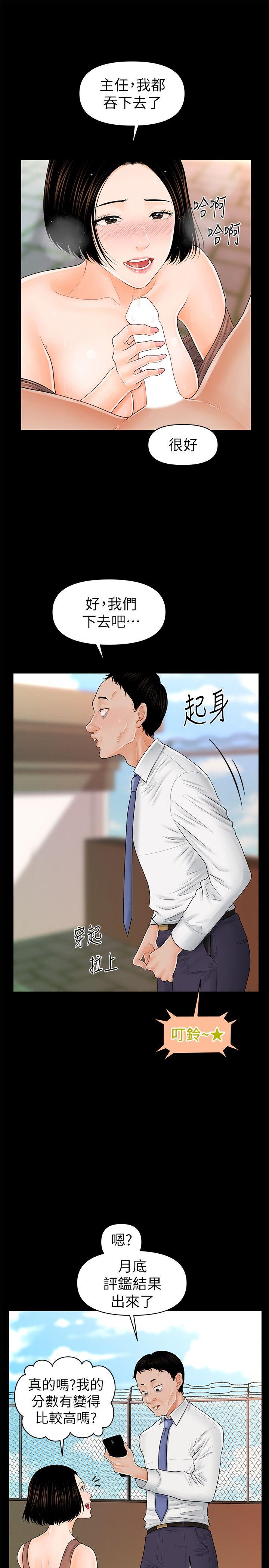 秘书的潜规则[抖漫]韩漫全集-秘書的潛規則-第36話-勝哲所選擇的女人是…无删减无遮挡章节图片 