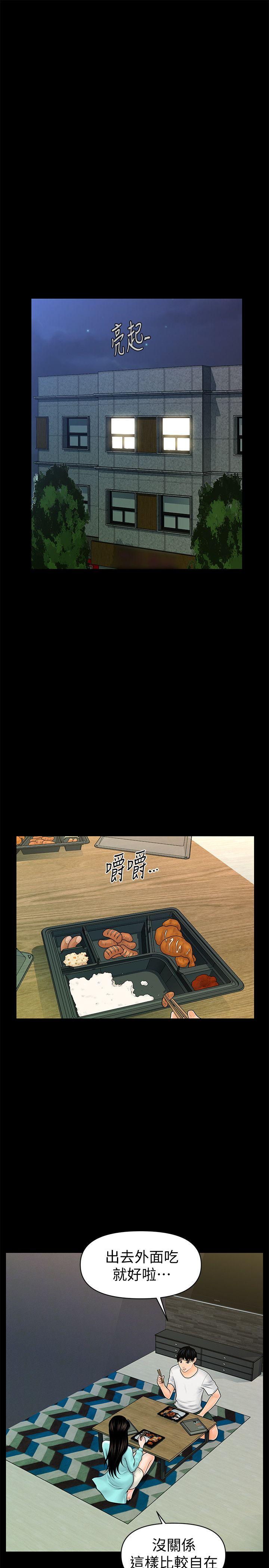 秘书的潜规则[抖漫]韩漫全集-秘書的潛規則-第37話-轉為愛意无删减无遮挡章节图片 