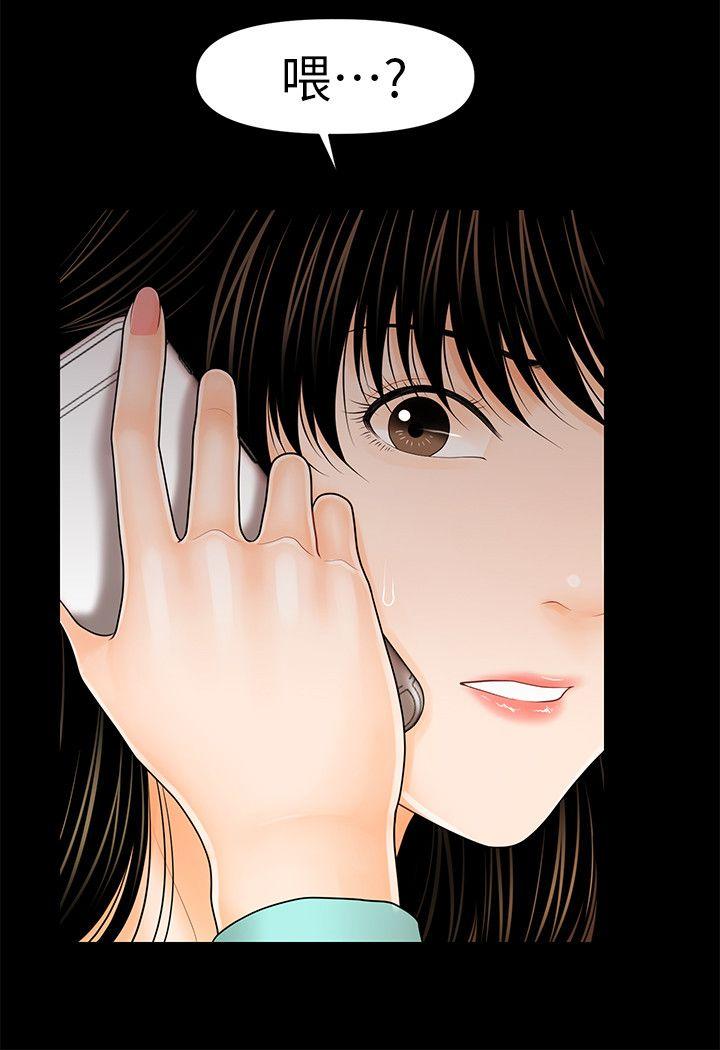 秘书的潜规则[抖漫]韩漫全集-秘書的潛規則-第37話-轉為愛意无删减无遮挡章节图片 