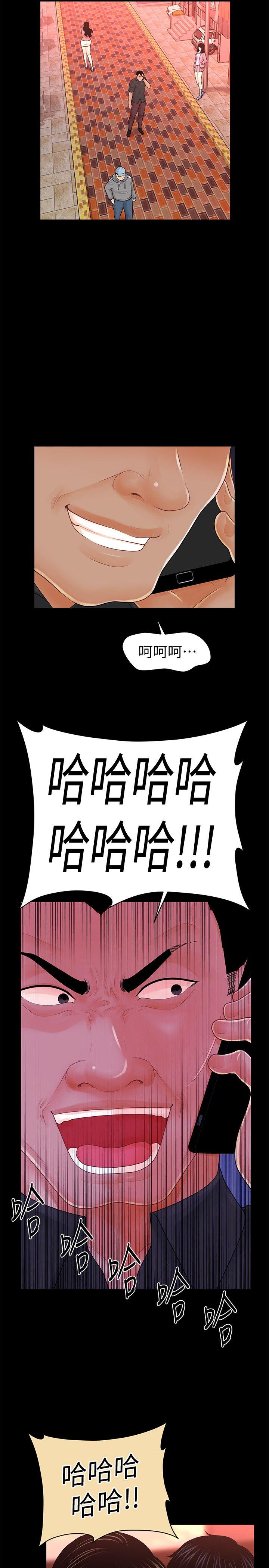 秘书的潜规则[抖漫]韩漫全集-秘書的潛規則-第37話-轉為愛意无删减无遮挡章节图片 