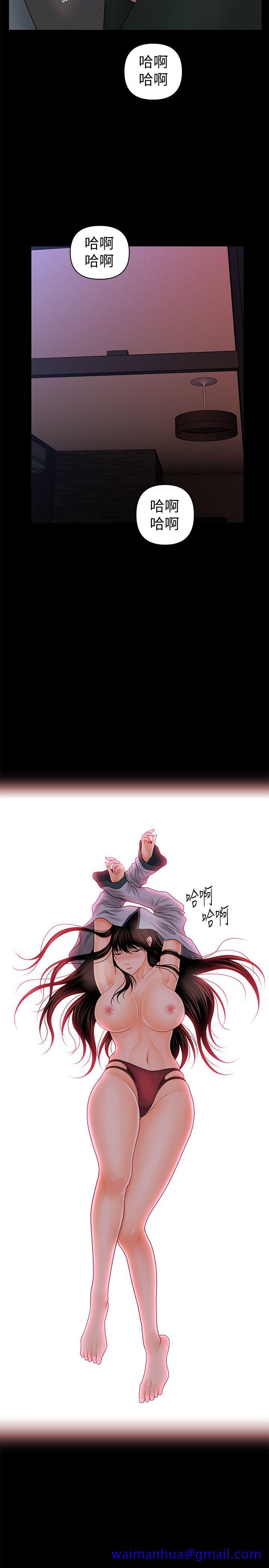 秘书的潜规则[h漫]韩漫全集-秘书的潜规则-第38話-讓莉娜停止落淚无删减无遮挡章节图片 
