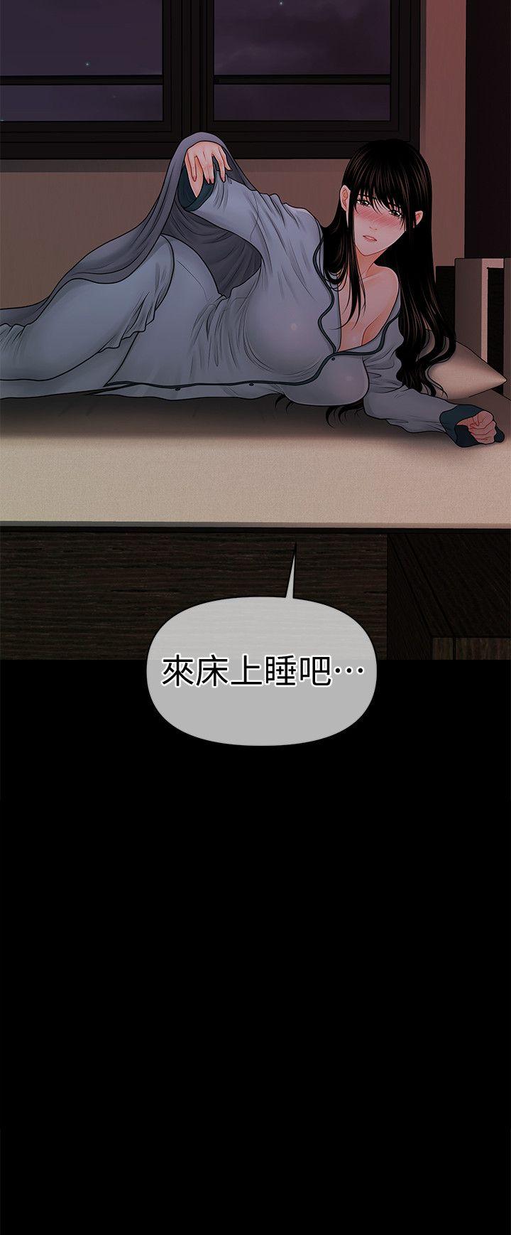 秘书的潜规则[h漫]韩漫全集-秘书的潜规则-第38話-讓莉娜停止落淚无删减无遮挡章节图片 