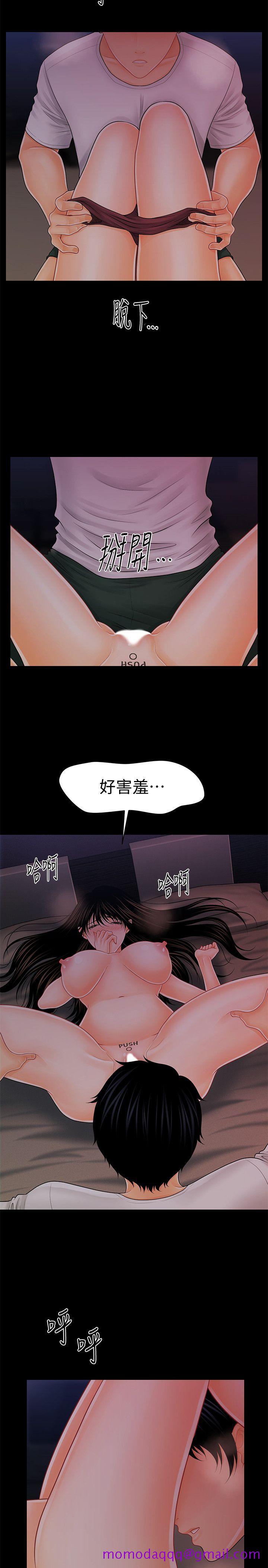 秘书的潜规则[h漫]韩漫全集-秘书的潜规则-第38話-讓莉娜停止落淚无删减无遮挡章节图片 