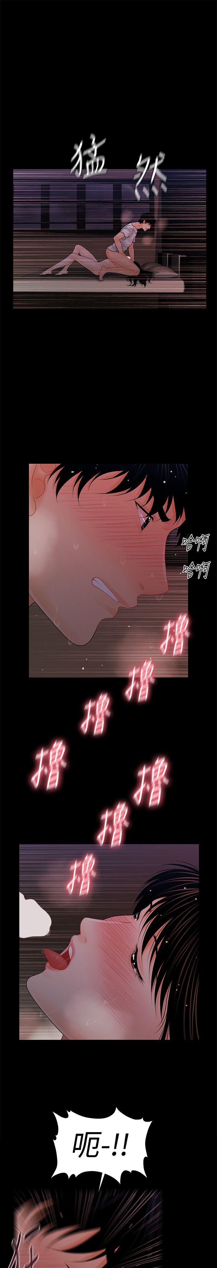 秘书的潜规则[抖漫]韩漫全集-秘書的潛規則-第40話-勝哲，灌滿我吧!无删减无遮挡章节图片 