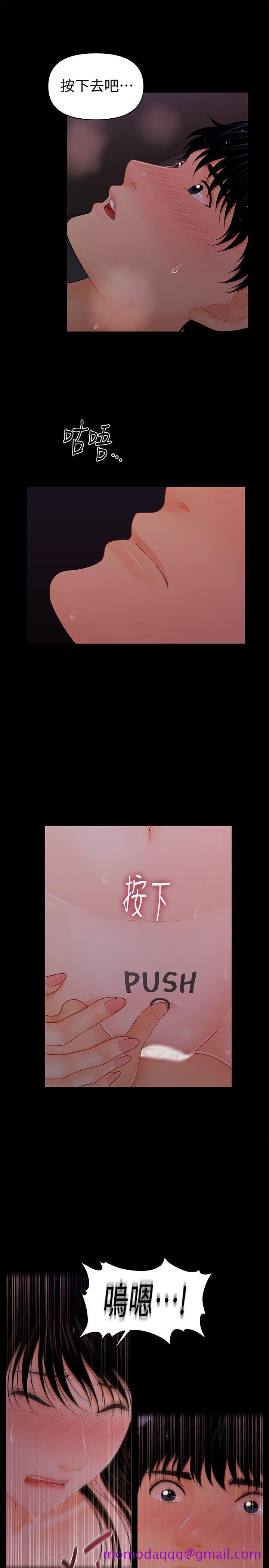 秘书的潜规则[抖漫]韩漫全集-秘書的潛規則-第40話-勝哲，灌滿我吧!无删减无遮挡章节图片 