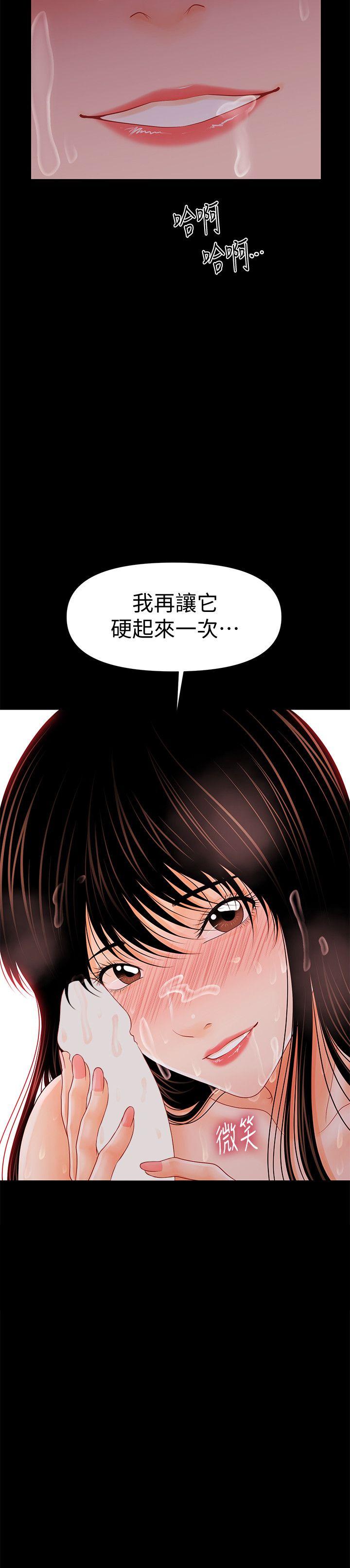 秘书的潜规则[抖漫]韩漫全集-秘書的潛規則-第40話-勝哲，灌滿我吧!无删减无遮挡章节图片 