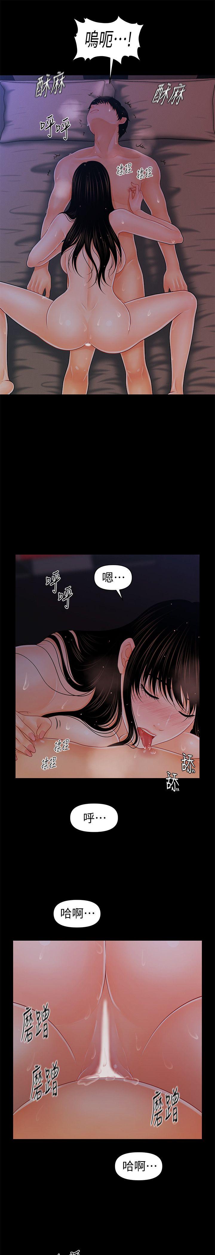 秘书的潜规则[抖漫]韩漫全集-秘書的潛規則-第40話-勝哲，灌滿我吧!无删减无遮挡章节图片 