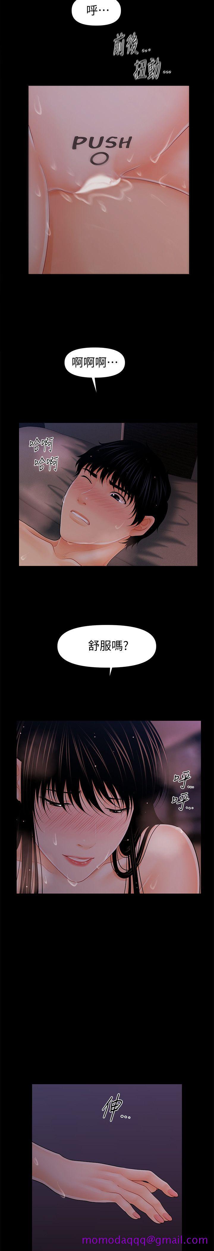 秘书的潜规则[抖漫]韩漫全集-秘書的潛規則-第40話-勝哲，灌滿我吧!无删减无遮挡章节图片 