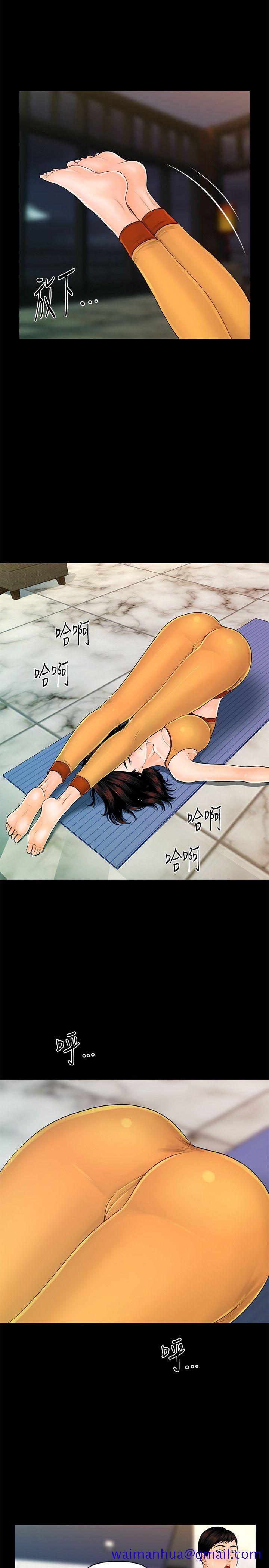 秘书的潜规则[抖漫]韩漫全集-秘書的潛規則-第42話-先做一次再去洗澡吧无删减无遮挡章节图片 