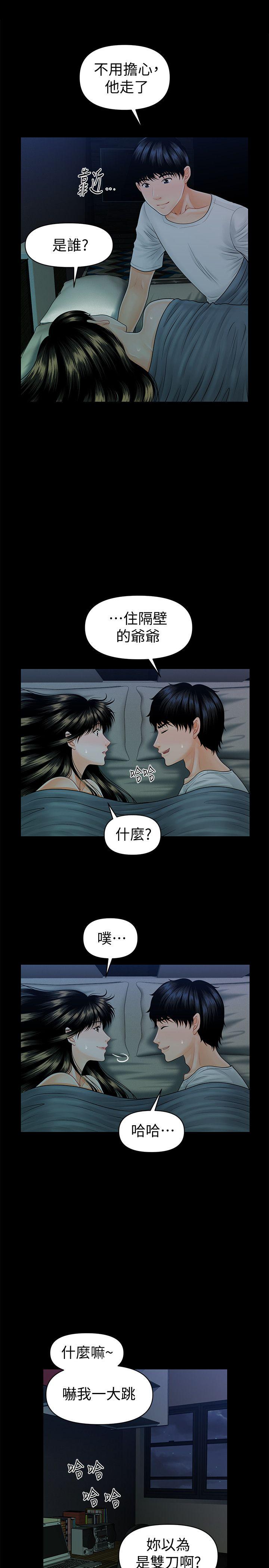 秘书的潜规则[抖漫]韩漫全集-秘書的潛規則-第42話-先做一次再去洗澡吧无删减无遮挡章节图片 