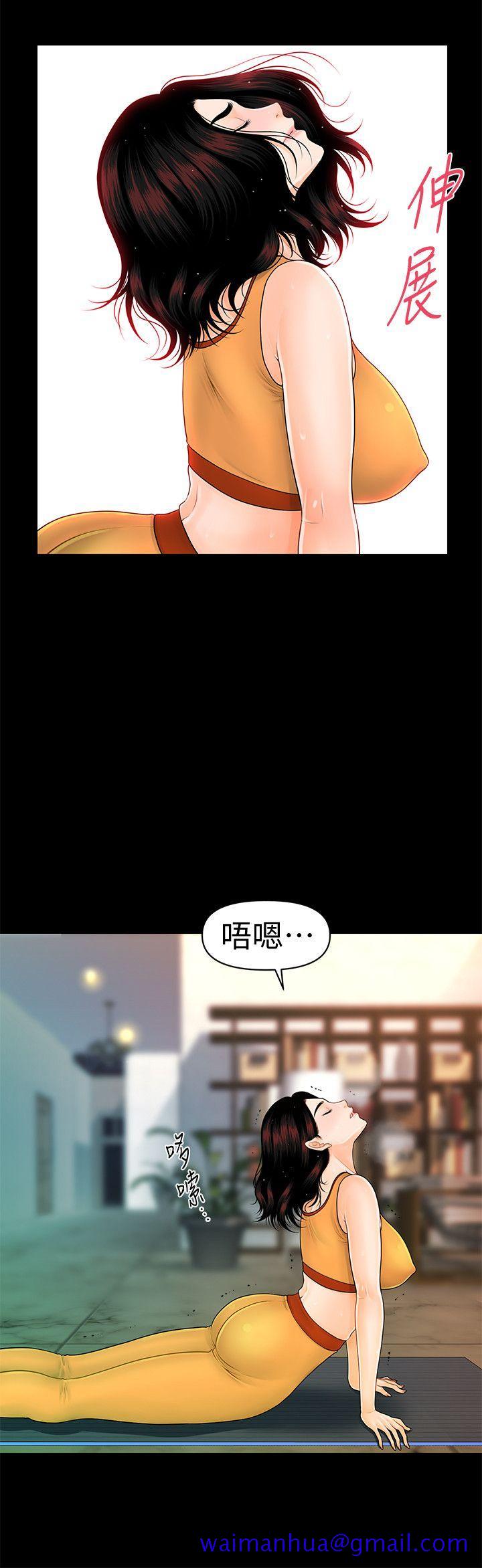 秘书的潜规则[抖漫]韩漫全集-秘書的潛規則-第42話-先做一次再去洗澡吧无删减无遮挡章节图片 