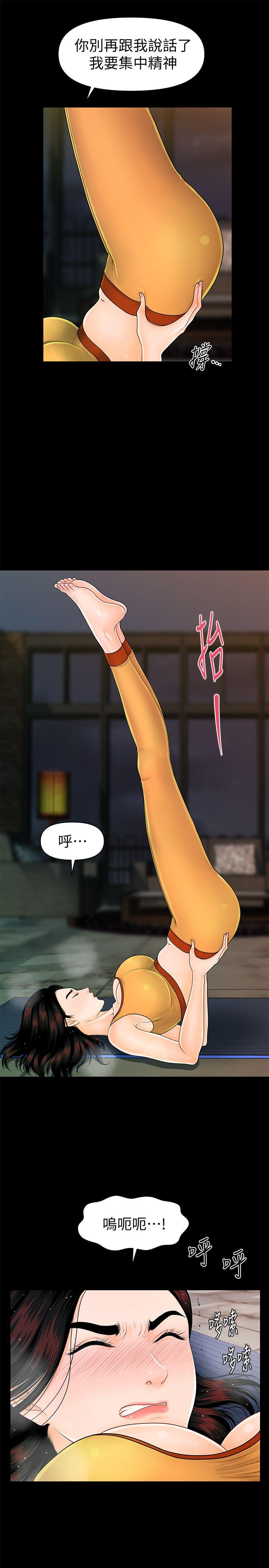 秘书的潜规则[抖漫]韩漫全集-秘書的潛規則-第42話-先做一次再去洗澡吧无删减无遮挡章节图片 