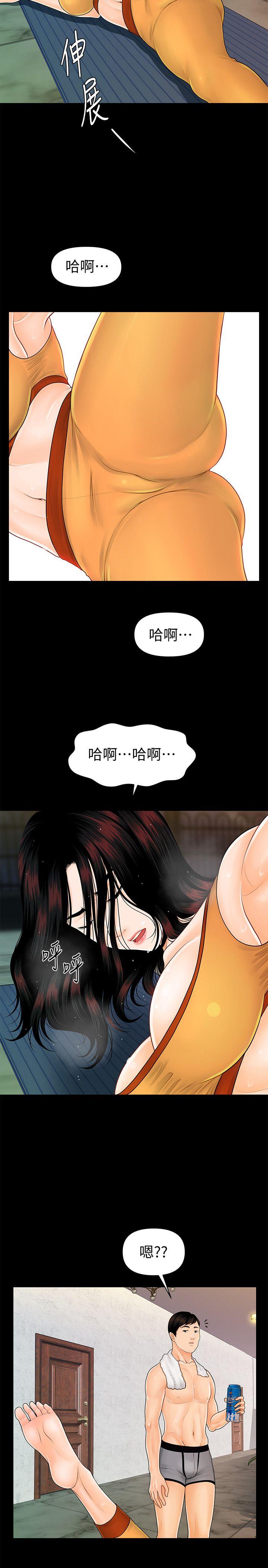秘书的潜规则[抖漫]韩漫全集-秘書的潛規則-第42話-先做一次再去洗澡吧无删减无遮挡章节图片 
