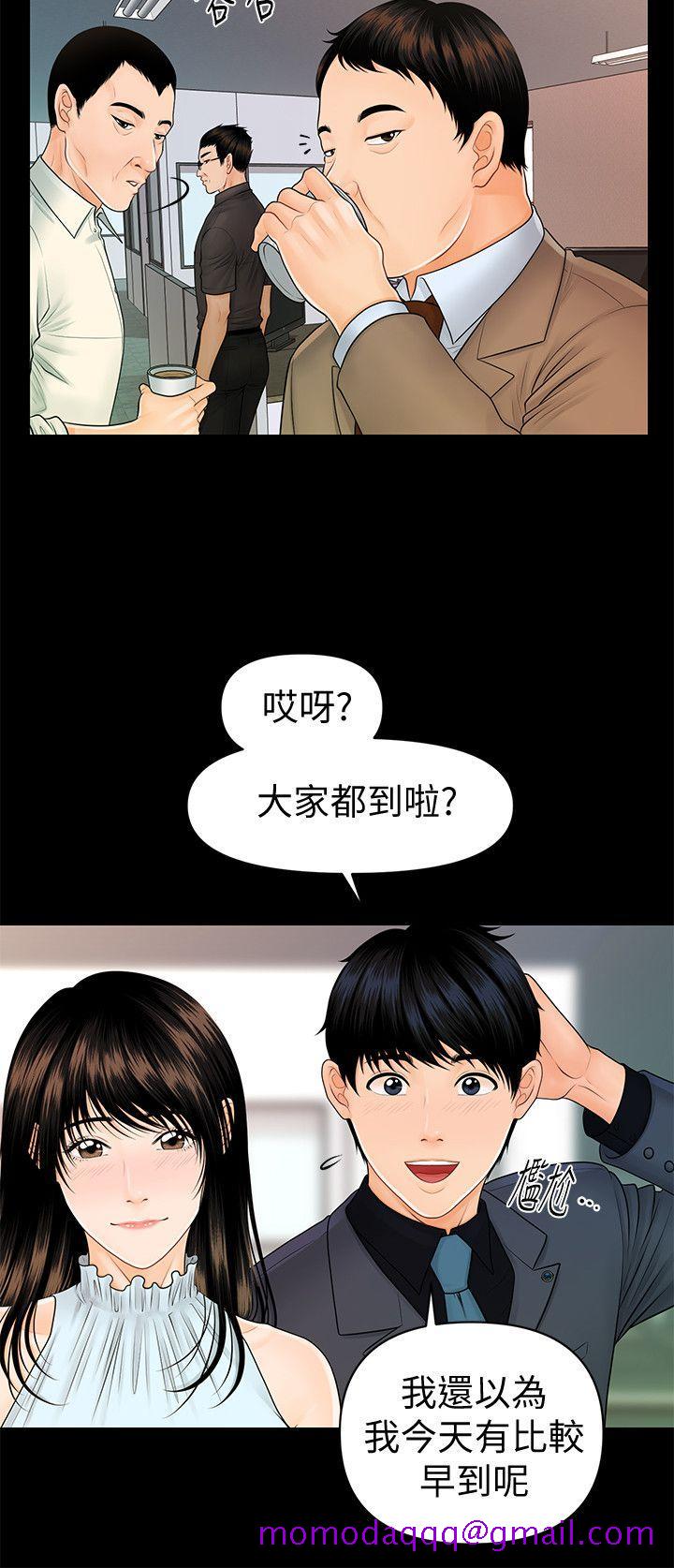 秘书的潜规则[抖漫]韩漫全集-秘書的潛規則-第43話-艷麗人妻的滋味无删减无遮挡章节图片 