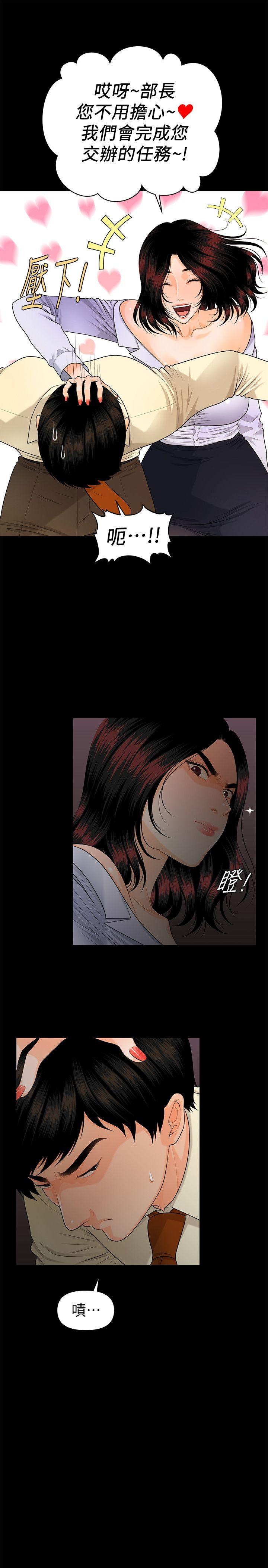 秘书的潜规则[抖漫]韩漫全集-秘書的潛規則-第44話-新人的震撼教育无删减无遮挡章节图片 