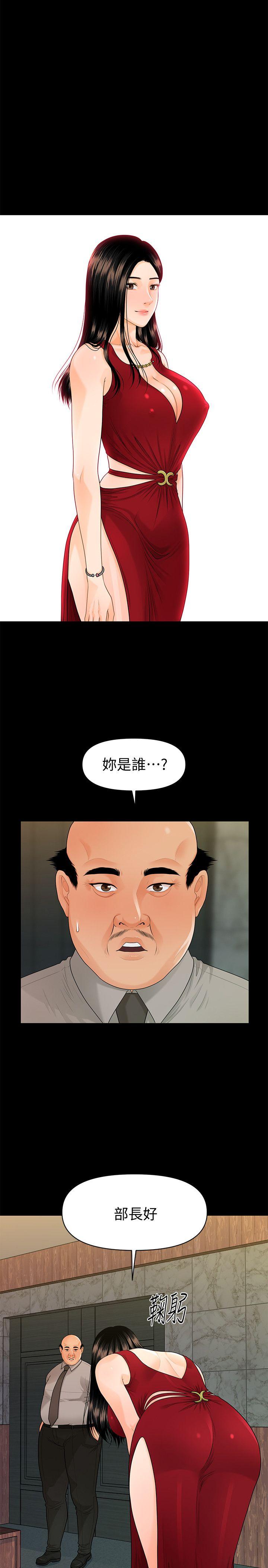 秘书的潜规则[抖漫]韩漫全集-秘書的潛規則-第46話-蕙茵回來了无删减无遮挡章节图片 