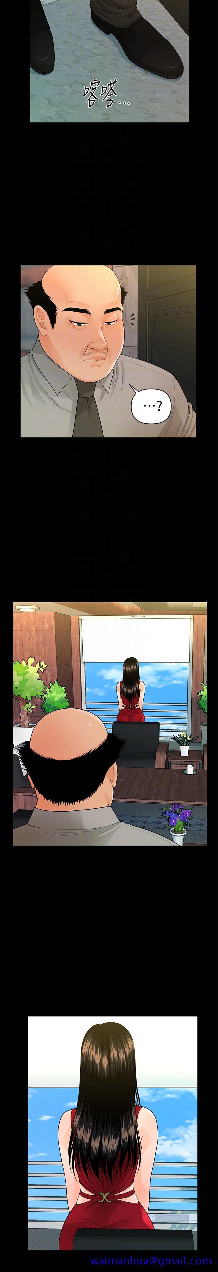 秘书的潜规则[抖漫]韩漫全集-秘書的潛規則-第46話-蕙茵回來了无删减无遮挡章节图片 