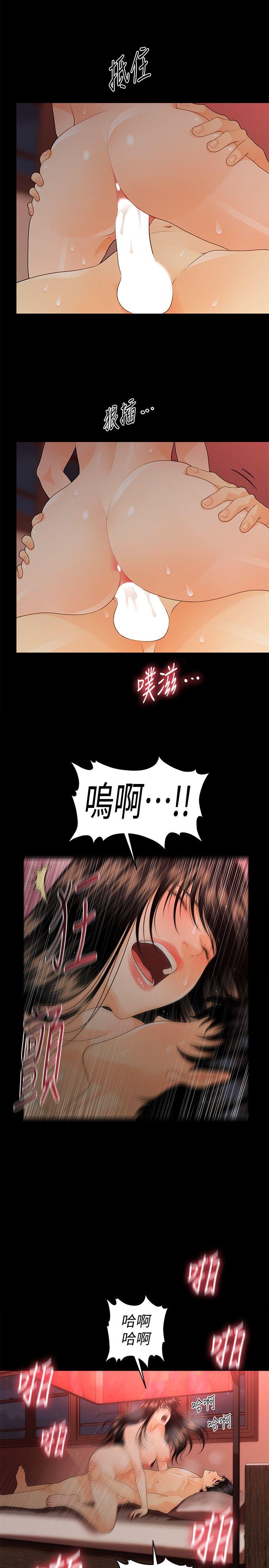 秘书的潜规则[抖漫]韩漫全集-秘書的潛規則-第47話-勝哲帶來的快樂无删减无遮挡章节图片 