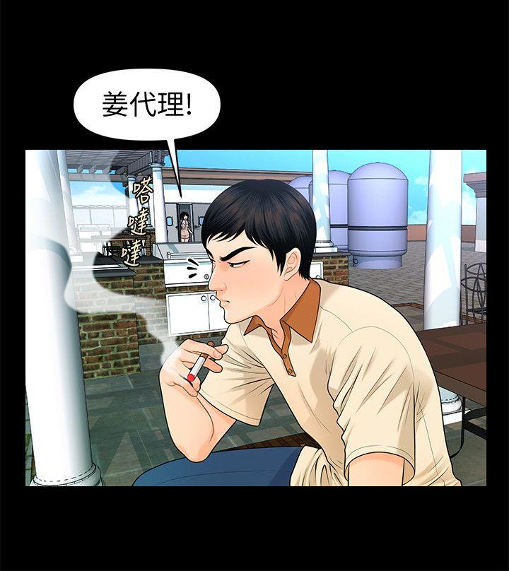 秘书的潜规则[抖漫]韩漫全集-秘書的潛規則-第47話-勝哲帶來的快樂无删减无遮挡章节图片 